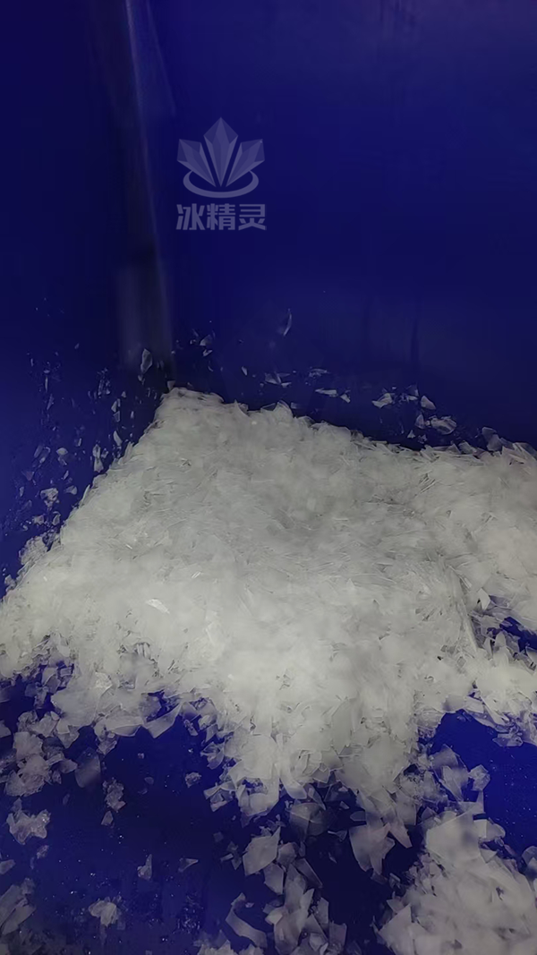 鱗片冰
