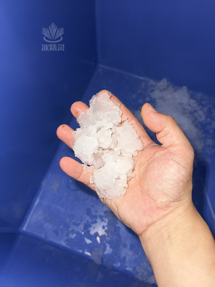 雪花顆粒冰