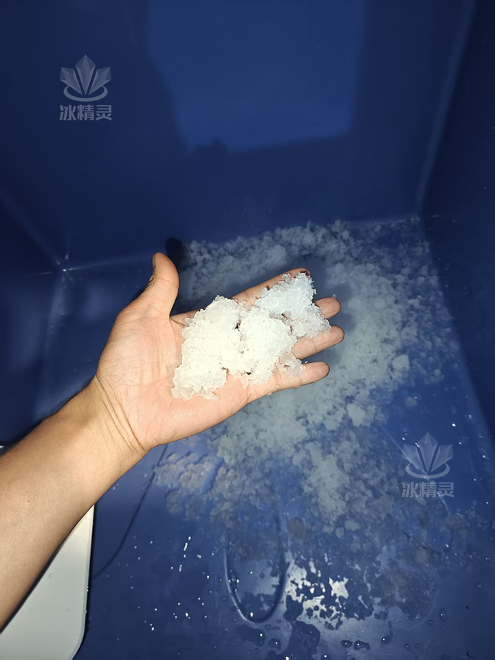雪花顆粒冰